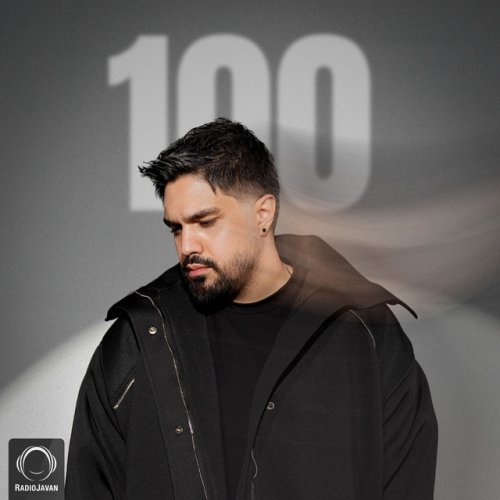دانلود آهنگ Mizanam Par از Shayan Eshraghi & Sijal