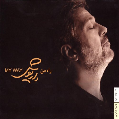 دانلود آهنگ Chakavak از Dariush