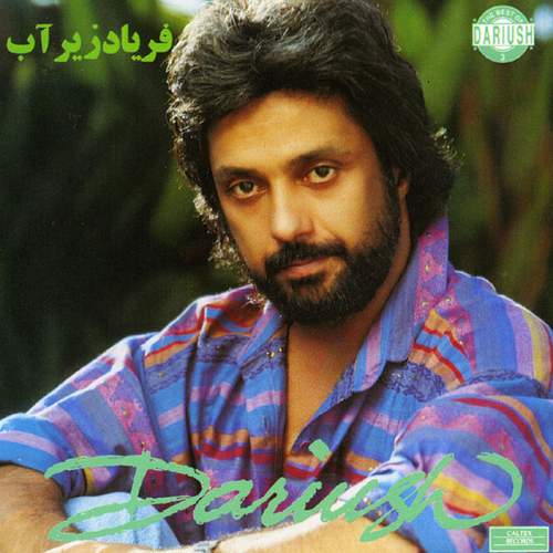 دانلود آهنگ Faryad Zire Aab از Dariush