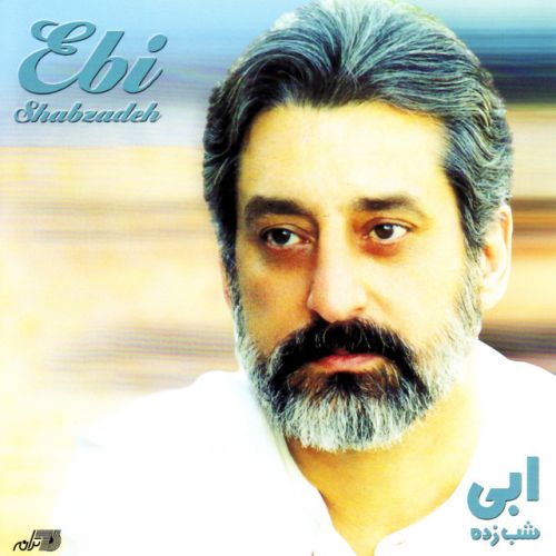 دانلود آهنگ Ghorbat از Ebi