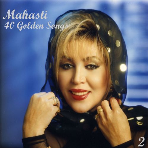 دانلود آهنگ Mitarsam از Mahasti