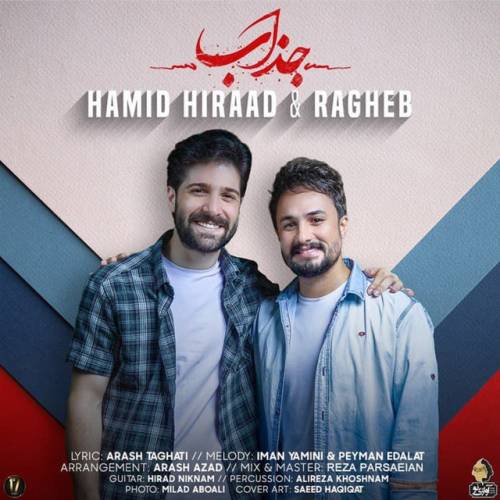 دانلود آهنگ Jazzab از Hamid Hiraad & Ragheb