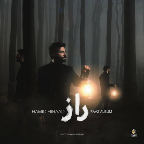 دانلود آهنگ Raaz از Hamid Hiraad