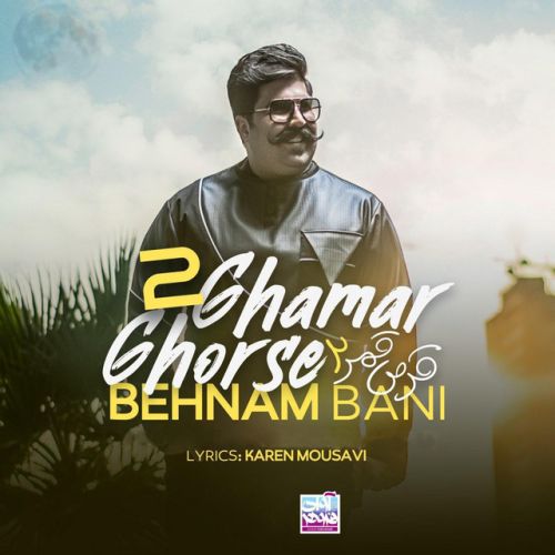 دانلود آهنگ Ghorse Ghamar 2 از Behnam Bani