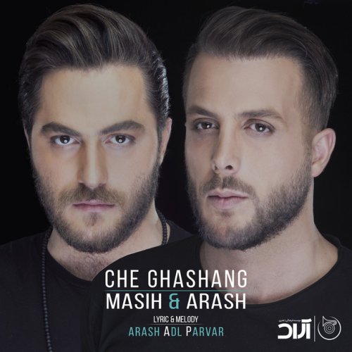 دانلود آهنگ Che Ghashang از Masih & Arash AP
