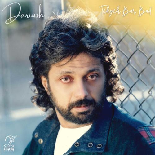 دانلود آهنگ Dele Man از Dariush