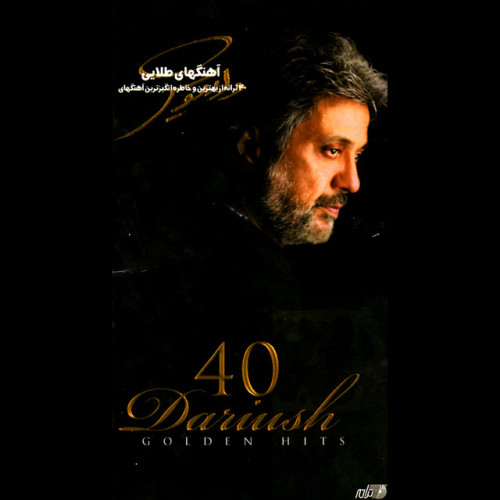دانلود آهنگ Hadeseh از Dariush