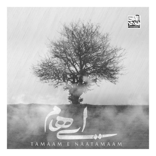 دانلود آهنگ Tamaam e Naatamaam از Ehaam