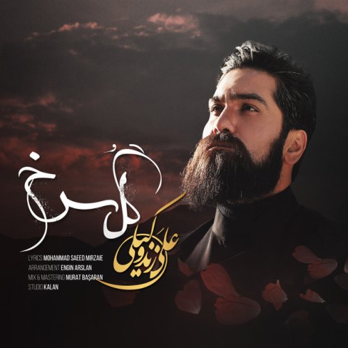 دانلود آهنگ Gole Sorkh از Ali Zandevakili
