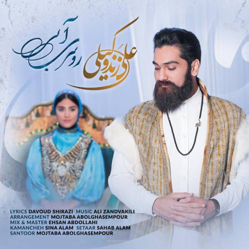 دانلود آهنگ Roosari Abi از Ali Zandevakili