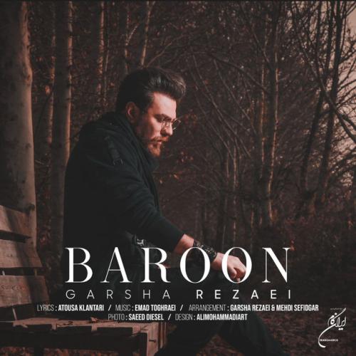 دانلود آهنگ Baroon از Garsha Rezaei