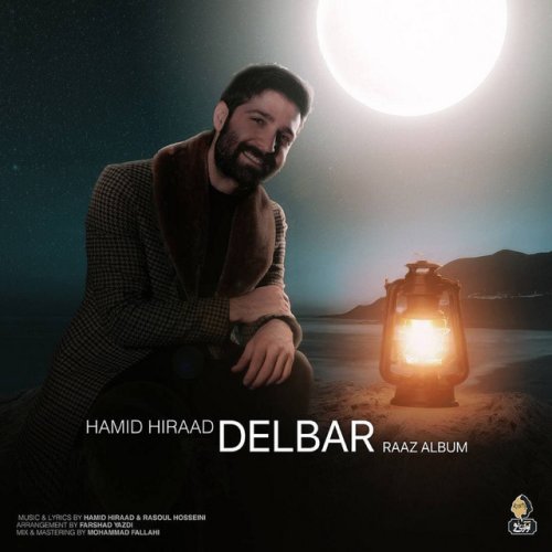 دانلود آهنگ Delbar از Hamid Hiraad