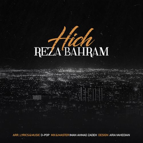 دانلود آهنگ Hich از Reza Bahram