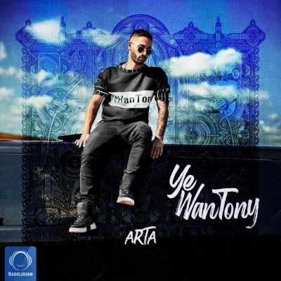 دانلود آهنگ Erade Kon از Arta & Khashayar SR & Koorosh