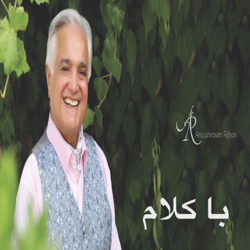 دانلود آهنگ Entezar از Anoushirvan Rohani