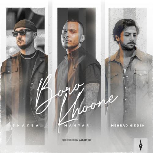 دانلود آهنگ Boro Khoone از Mahyar & Shayea & Mehrad Hidden