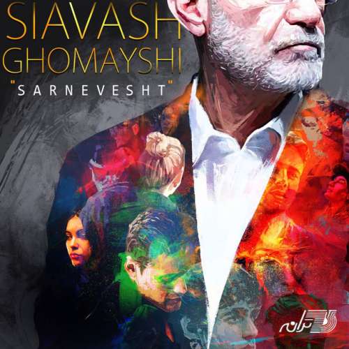 دانلود آهنگ Sarnevesht از Siavash Ghomayshi