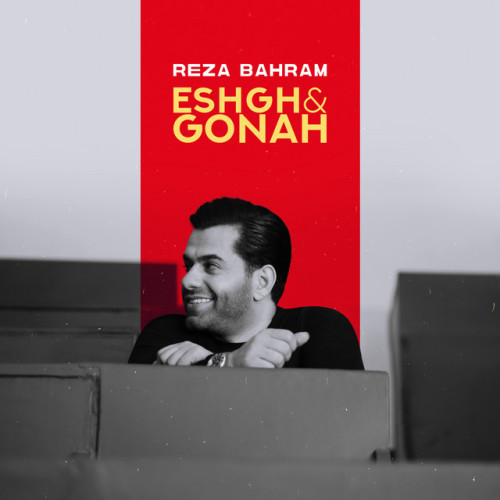 دانلود آهنگ Eshgh & Gonah از Reza Bahram