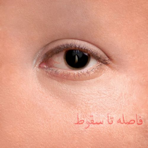 دانلود آهنگ Fasele Ta Suqut از Hiphopologist
