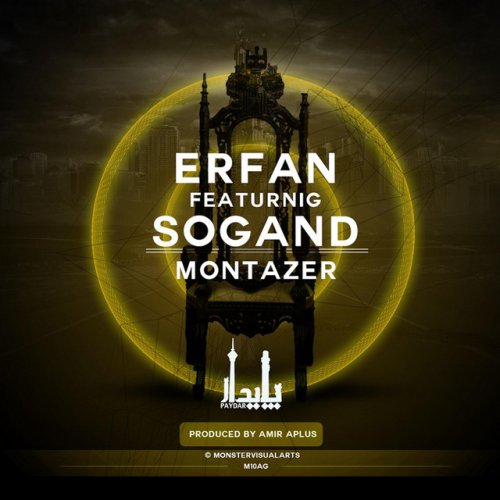 دانلود آهنگ Montazer (feat. Sogand) از Erfan