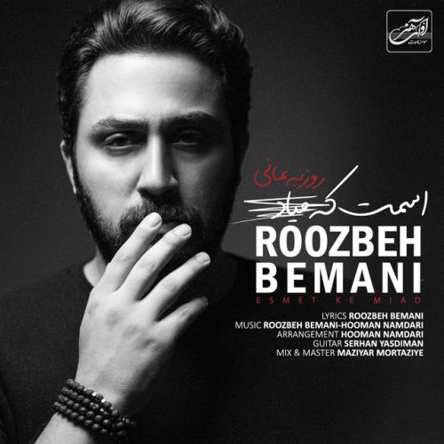دانلود آهنگ Esmet Ke Miad از Roozbeh Bemani