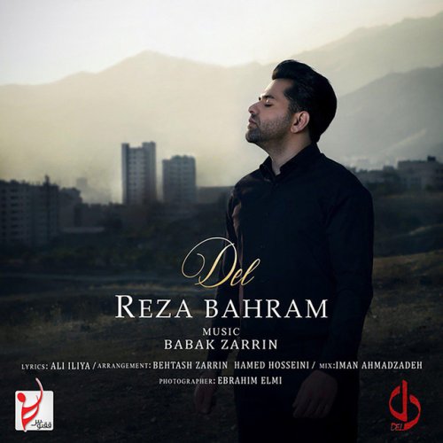دانلود آهنگ Del از Reza Bahram