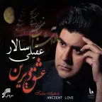 Mehrdad Delnavazi