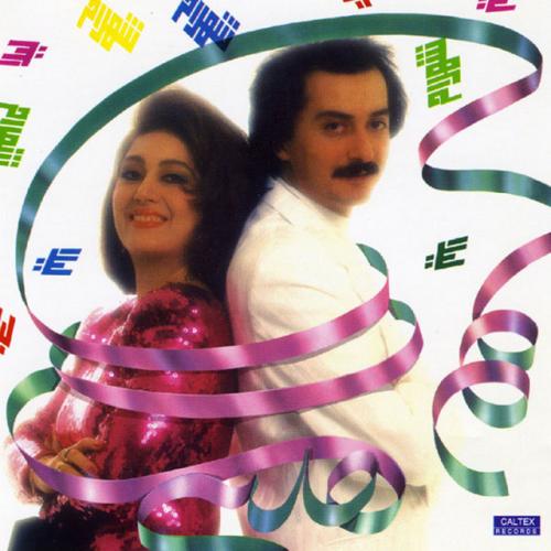 دانلود آهنگ Del Ey Del از Leila Forouhar