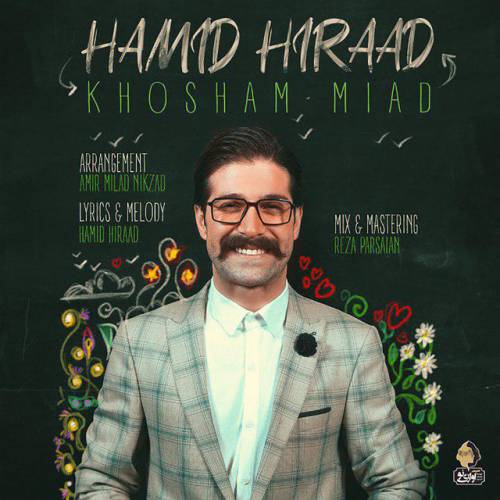 دانلود آهنگ Khosham Miad از Hamid Hiraad