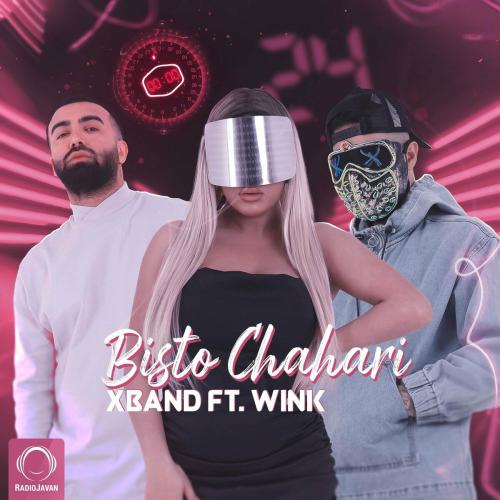 دانلود آهنگ Bisto Chahari از X Band & Wink