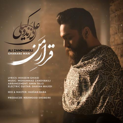 دانلود آهنگ Gharare Man از Ali Zandevakili