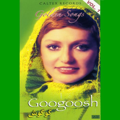 دانلود آهنگ Kooh از Googoosh