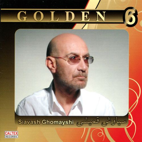 دانلود آهنگ Ageh To Beri از Siavash Ghomayshi