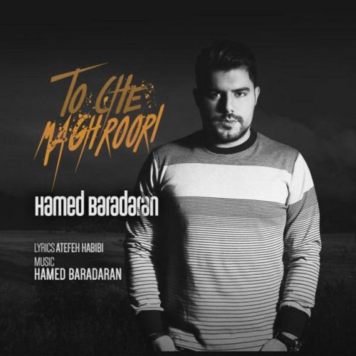 دانلود آهنگ To Che Maghroori از Hamed Baradaran