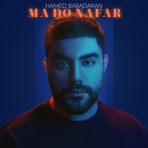 دانلود آهنگ Ma Do Nafar از Hamed Baradaran