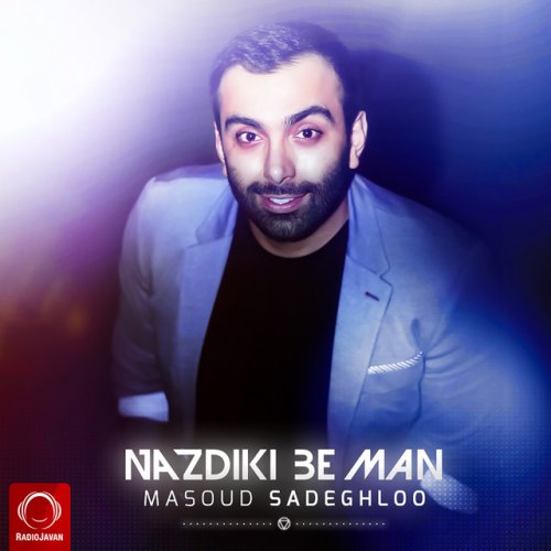 دانلود آهنگ Nazdiki Be Man از Masoud Sadeghloo