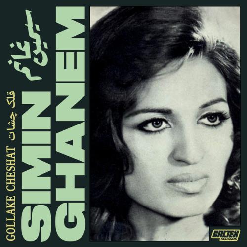 دانلود آهنگ Gollake Cheshat از Simin Ghanem