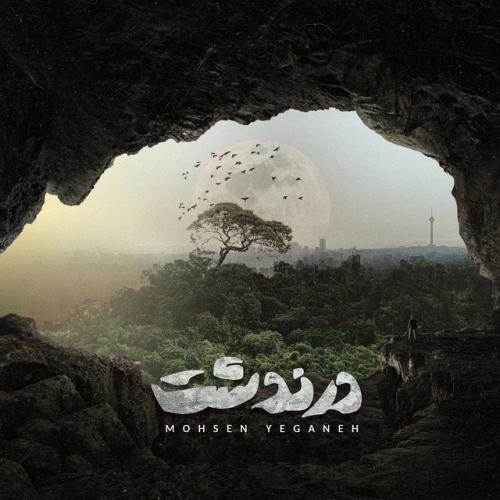 دانلود آهنگ Darandasht از Mohsen Yeganeh