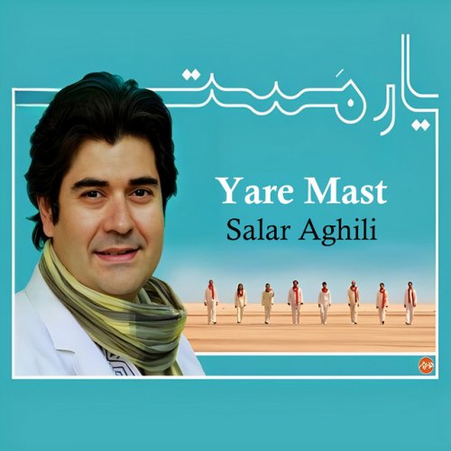 دانلود آهنگ Rahaee (Oud Solo) از Salar Aghili