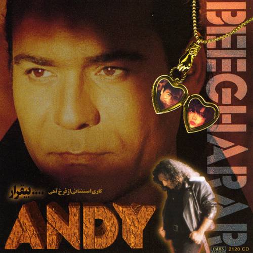 دانلود آهنگ Dokhtare Irooni از Andy