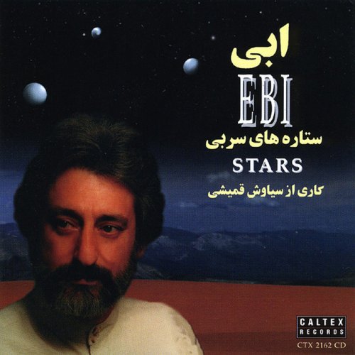 دانلود آهنگ Akhare Ghesseh از Ebi