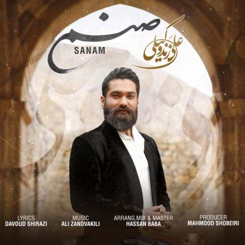 دانلود آهنگ Sanam از Ali Zandevakili
