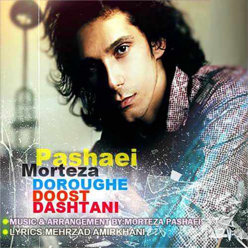 دانلود آهنگ Doroghe Doost Dashtani از Morteza Pashaei