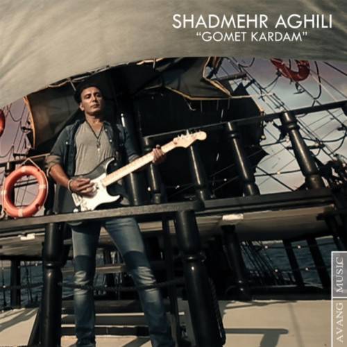 دانلود آهنگ Gomet Kardam از Shadmehr Aghili