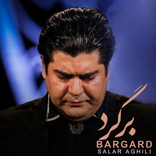 دانلود آهنگ برگرد از Salar Aghili