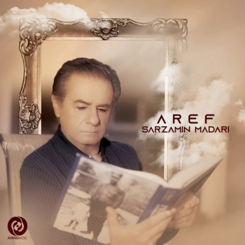 دانلود آهنگ Sarzamine Madari از Aref