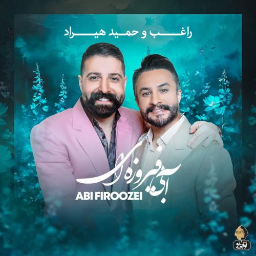 دانلود آهنگ Abi Firoozei از Hamid Hiraad & Ragheb