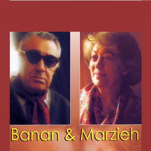 دانلود آهنگ Dast Beh Dastmalom از Banan & Elaheh & Fakhtei & Akbar Golpaygani (Golpa) & Marzieh