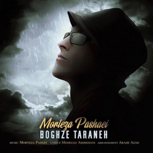 دانلود آهنگ Boghze Taraneh از Morteza Pashaei