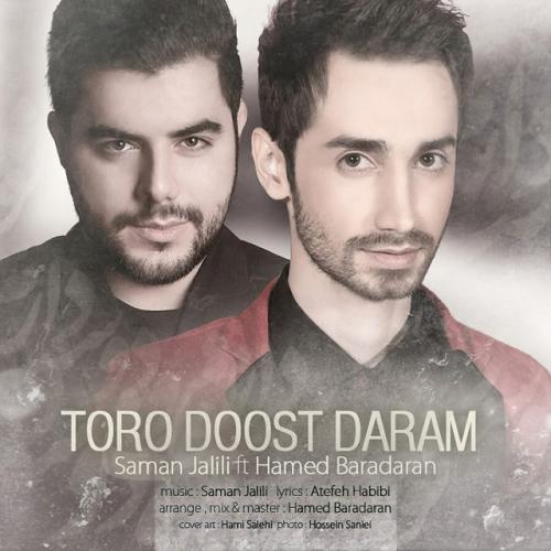 دانلود آهنگ Tu Ra Dost Daram از Saman Jalili & Hamed Baradaran